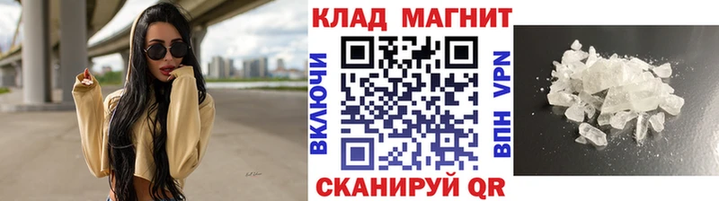 Наркотические вещества Астрахань COCAIN  МДМА  ГАШ  A PVP 