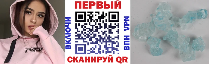 АМФЕТАМИН Розовый  Астрахань 