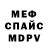 Метадон VHQ Midwest _G37s