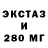 МЕФ кристаллы Firo Blast