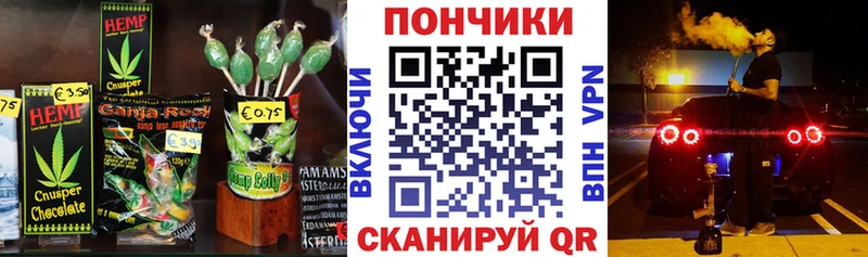 Canna-Cookies конопля  купить закладку  Астрахань 
