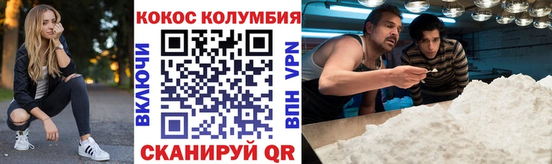 OMG как зайти  Астрахань  Cocaine 97% 
