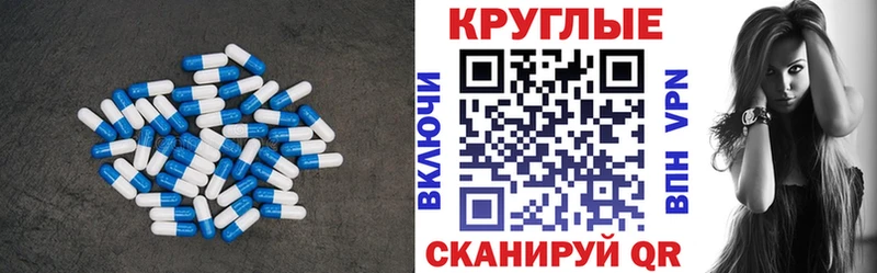 даркнет сайт  Астрахань  Экстази ешки 