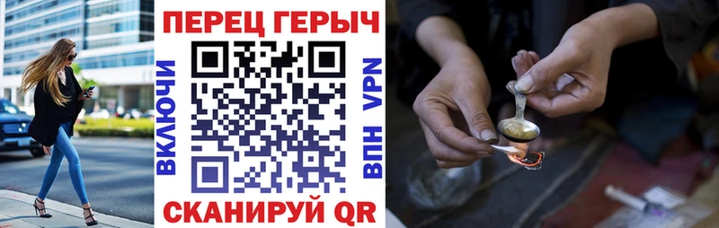 Героин Афган  Астрахань 