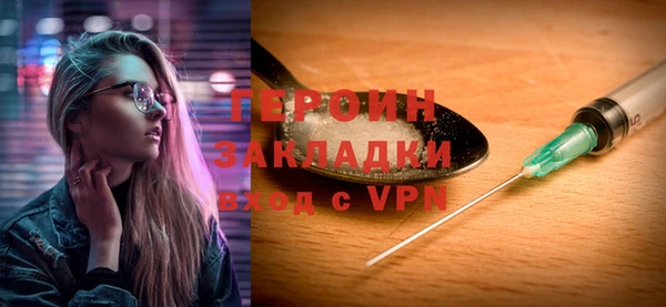 первитин Богородицк