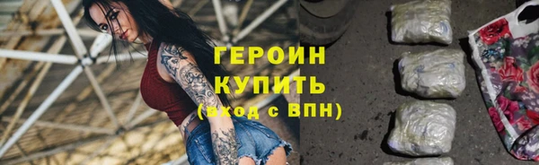 jwh Богородск