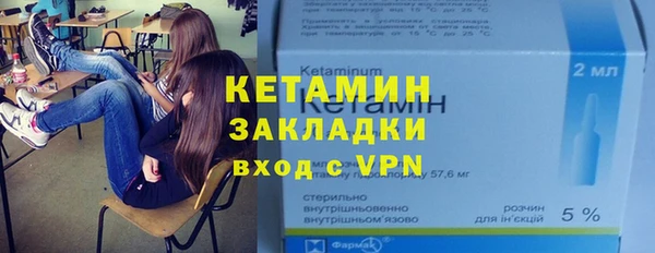первитин Богородицк