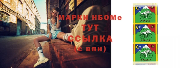MDMA Premium VHQ Богданович