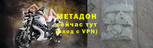 jwh Богородск