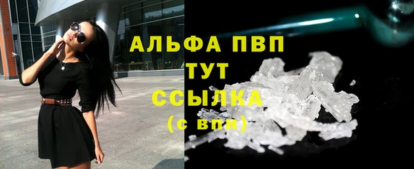 jwh Богородск