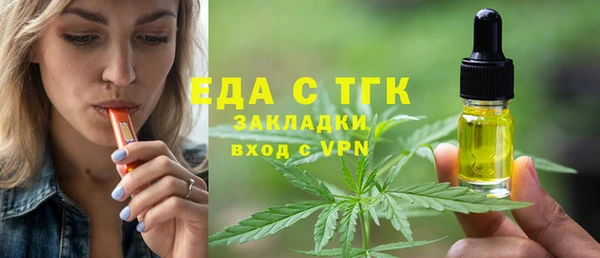 jwh Богородск