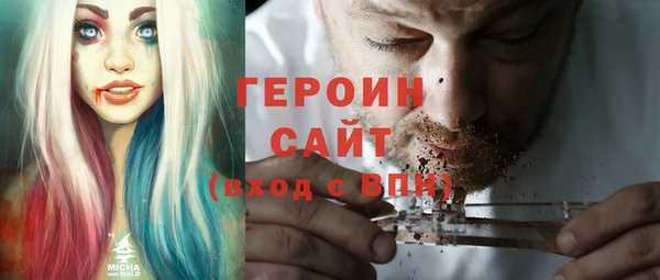 jwh Богородск