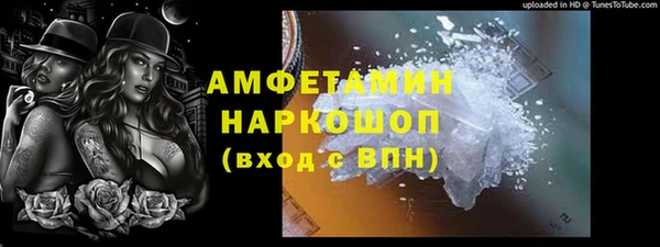 MDMA Premium VHQ Богданович