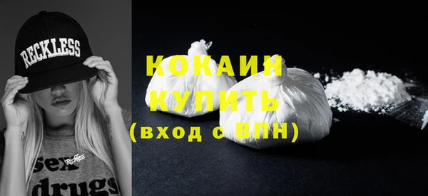 первитин Богородицк
