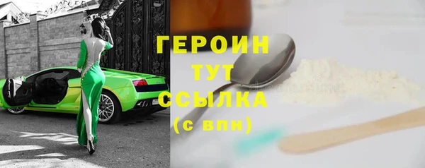 первитин Богородицк