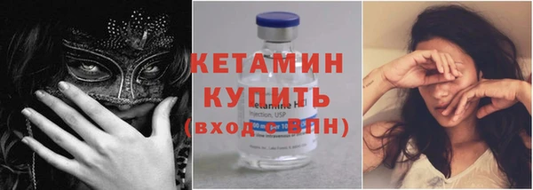 jwh Богородск
