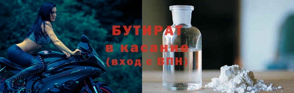 jwh Богородск