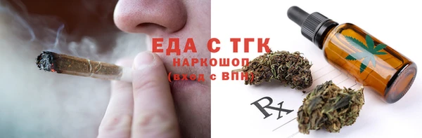 амф Михайловка