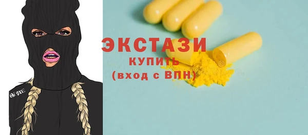 MDMA Premium VHQ Богданович