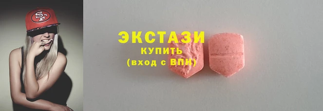 MDMA Premium VHQ Богданович