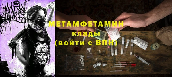 первитин Богородицк