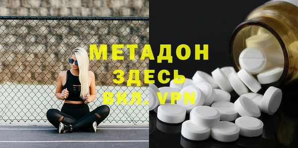 первитин Богородицк