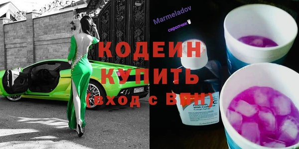 первитин Богородицк