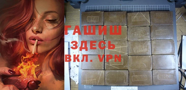 MDMA Premium VHQ Богданович