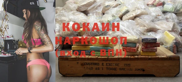 MDMA Premium VHQ Богданович