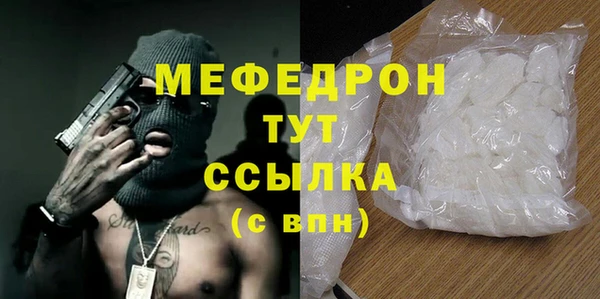 MDMA Premium VHQ Богданович