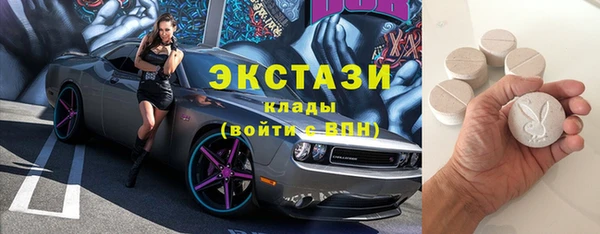 MDMA Premium VHQ Богданович