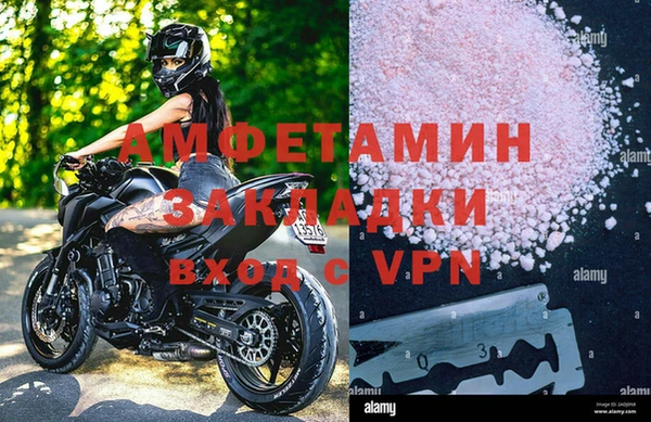 MDMA Premium VHQ Богданович
