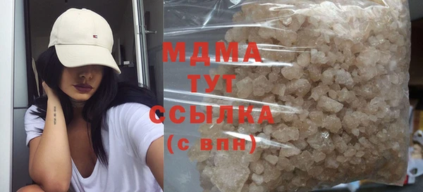 первитин Богородицк
