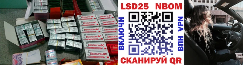 LSD-25 экстази кислота  гидра как зайти  Астрахань 