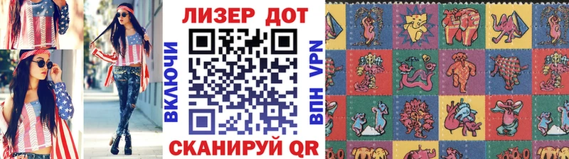 МЕГА ссылка  Астрахань  Наркотические марки 1,5мг  купить закладку 