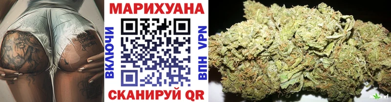 blacksprut как зайти  Астрахань  Канабис Bruce Banner 